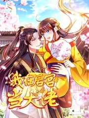 蝴蝶视频综艺现场夜访蝴蝶谷剧照